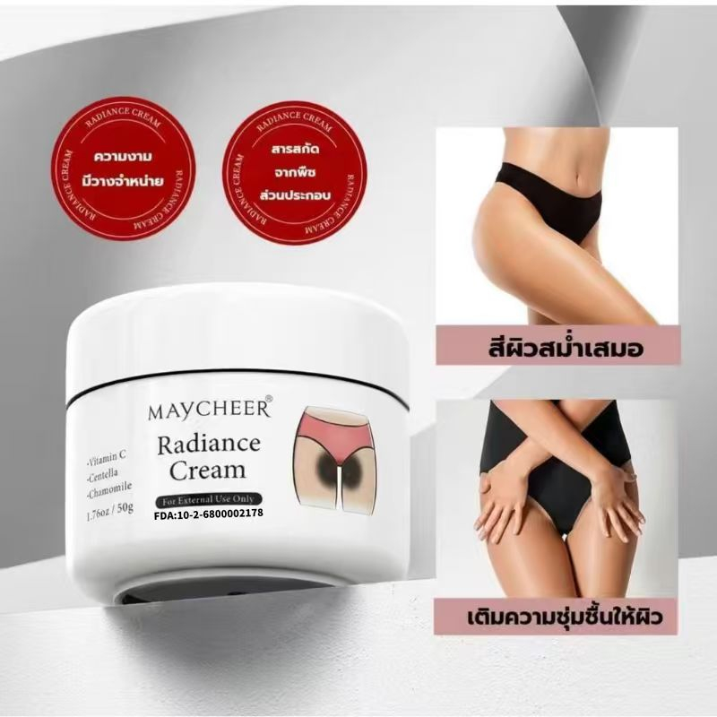 ครีมไวท์เทนนิ่ง 50G ครีมทาขาหนีบดำ ทารักแร้ดำ แก้คอดำ ให้ความชุ่มชื้นแก่รักแร้คอหัวเข่า, ผลิตภัณฑ์กำจัดจุดด่างดำ , ปรับป