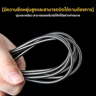 MOTUS แปรงล้างท่อแอร์ แปรงสแตนเลส กำจัดฝุ่น สำหรับทำความสะอาดท่อระบายน้ำ ของเครื่องปรับอากาศ