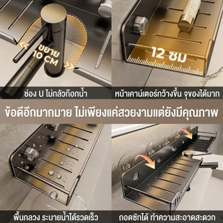 【วัสดุเหล็กกล้าคาร์บอน】ชั้นเก็บก๊อกน้ํา ชั้นวางของหน้าอ่าง 50/60/70cm ดีไซน์แบบถ้วยดูด ไม่ต้องเจาะรู 50-80 ซมบรรลุ 40kg+