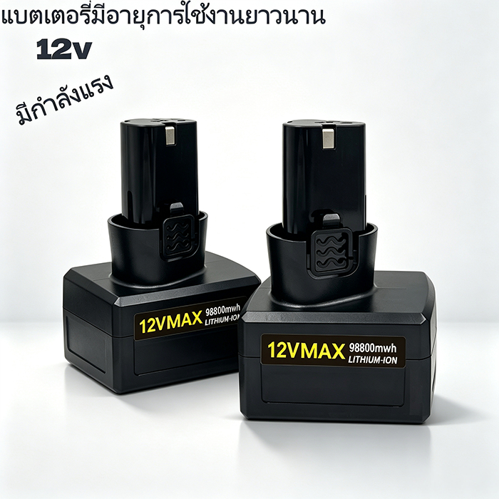 แบตเตอรี่สว่านไร้สาย 12V Max ความจุสูง 98000mAh สำหรับเครื่องมือไฟฟ้า สว่านไฟฟ้า และเครื่องตัดหญ้า ทนทาน อายุการใช้งานยา