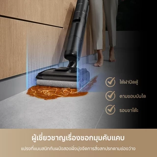 Dreame H12S FlexReach Wet and Dry Vacuum Cleaners 21,000Pa ป้องกันผมพัน100% ล้าง-อบร้อน90℃ แห้งสะอาด ไร้กลิ่น