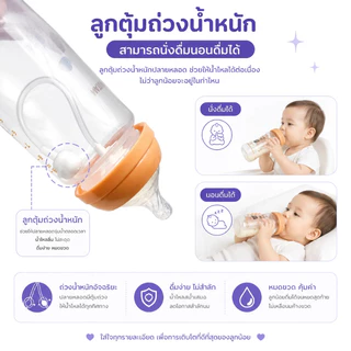 หลอดหัดดื่ม เลิกจุกเลิกเต้า 3 เส้น 100 แถมแปรงล้างหลอด จุกนม มีระบบกันสำลักไม่ดูดไม่ไหล