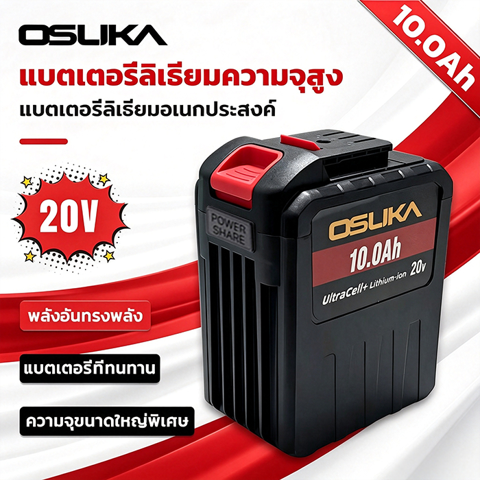 21-198V Very Large Lithium Battery Osuka Large Capacity Power Tool Battery 10.0Ah Osuka Battery 20 Cells/30 Cells After-