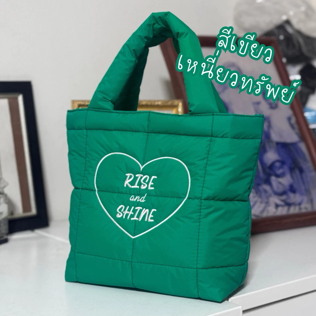 MINI POOFY BAG - size 12x9.5x4 นิ้ว