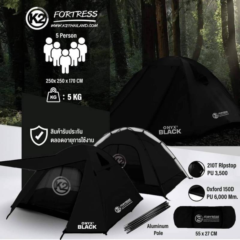 K2 FORTRESS เต็นท์พักแรมสำหรับ 4-5 คน