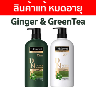 สินค้าหมดอายุ ปี 2023 แชมพู และ ครีมนวดผม มีหลายสูตร หลายกลิ่น