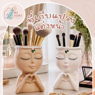 ที่ใส่ปากกา ที่เก็บแปรงแต่งหน้า ดีไซน์อาร์ต วางแล้วโต๊ะสวย ที่จัดระเบียบโต๊ะเครื่องแป้ง นางเงือก