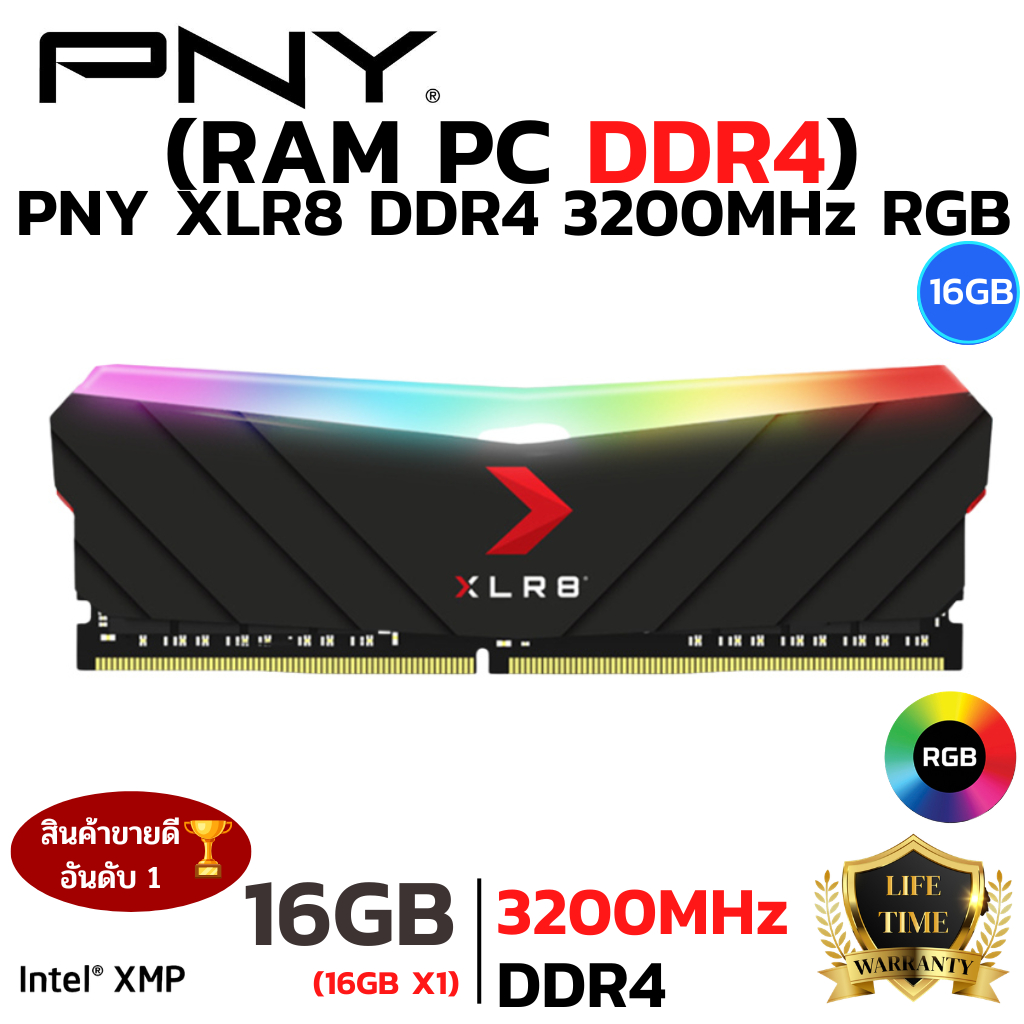 RAM DDR4 16GB 3200MHz RAM (หน่วยความจำ) PNY XLR8 GAMING EPIC-X RGB