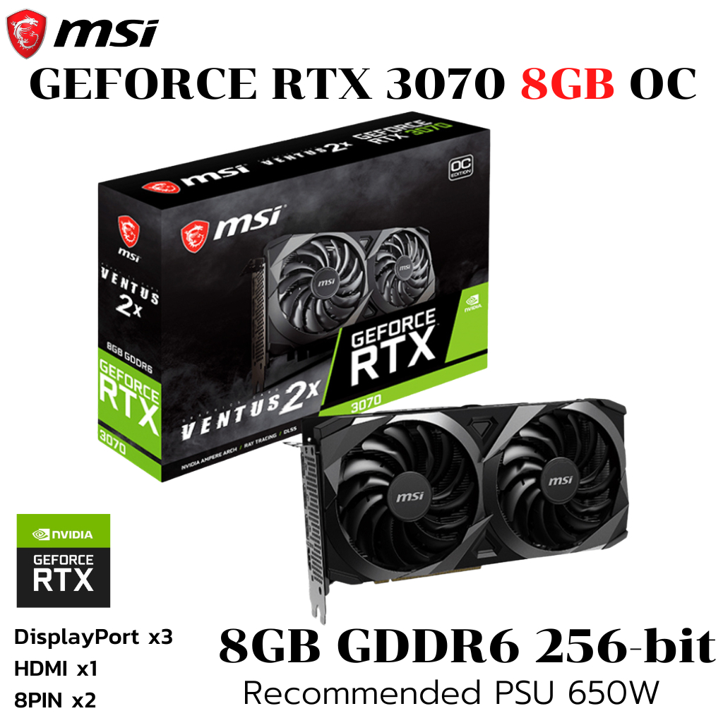 VGA (การ์ดแสดงผล) MSI GEFORCE RTX 3070 VENTUS 2X 8G OC LHR - 8GB GDDR6