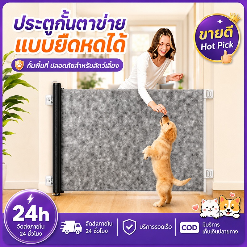 PETWELL รั้วสัตว์เลี้ยง แบบพกพา ยืดหดได้ ปรับระดับได้ ประตูค