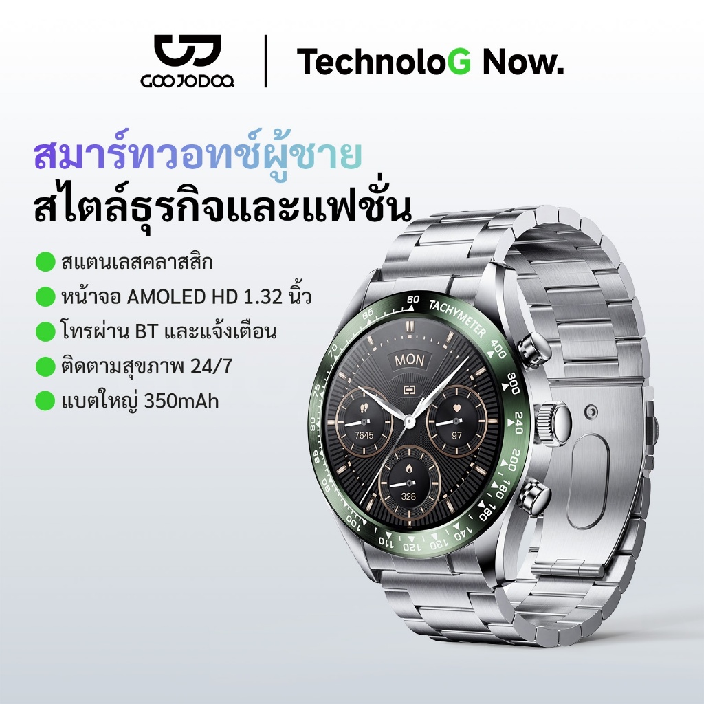 goojodoq FB063 สมาร์ทวอทช์