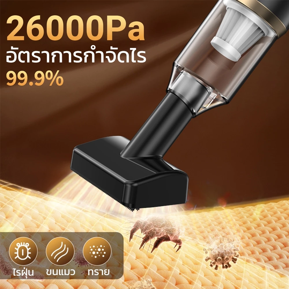 JameMirs 7in1เครื่องดูดฝุ่นในรถไร้สาย26000Paที่ดูดฝุ่นในรถยนต์ พกพา เครื่องเป่าลมเล็ก แรงดูด เร็วลม70m/sดูด/สูบ/เป่าได้️ thumbnail 3