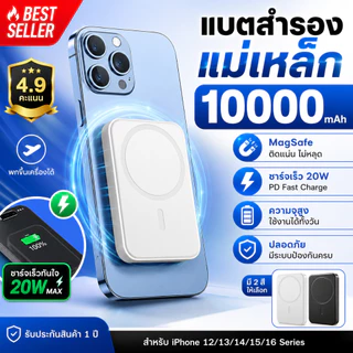 Power Bank 10000mAh แบตสำรองไร้สาย 20W ชาร์จ PD 2000000 ขนาดกะทัดรัด น้ำหนักเบา สะดวกพกพา สำหรับการเดินทาง