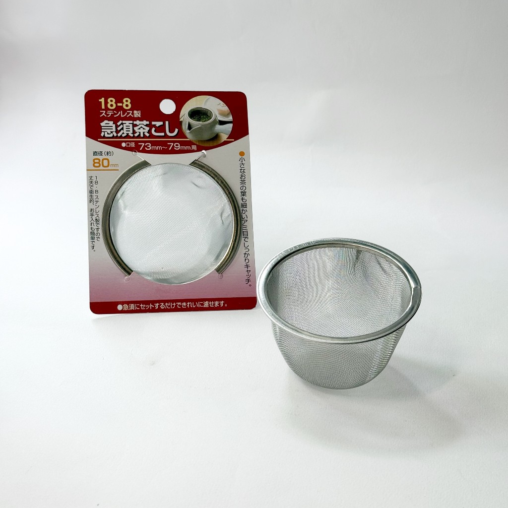 ตะแกรงกรองชา สแตนเลส ไซส์ 80 ขนาด 73-79 mm (เฉพาะตะแกรง ไม่รวมลูกเหล็ก)