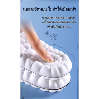 35-46แผ่นรองพื้นรองเท้า4D/ใช้วัสดุPUและยางพารานุ่มเพื่อลดแรงกระแทกขณะเดิน-วิ่งระบายอากาศดี และระงับกลิ่นกาย