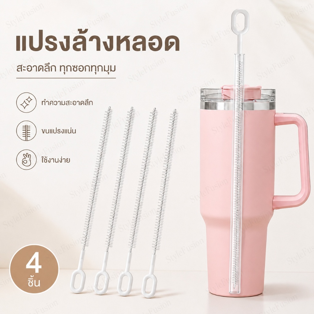 แปรงฟางทําความสะอาดสําหรับ สแตนลีย์,10 นิ้ว 4 แพ็คแปรงทําความสะอาดท่อสําหรับ 40/30/20 ออนซ์ สแตนลีย์ โอวลา แก้วน้ํา,ขวดเดินทาง,4 เส้นผ่านศูนย์กลางเต็มรูปแบบขนแปรงและจับต