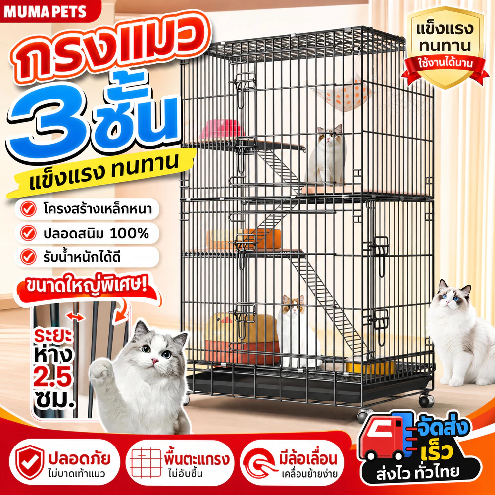 กรงแมว กรงสัตว์เลี้ยง พื้นที่อิสระขนาดใหญ่ กรงแมวขนาดใหญ่ ประกอบง่าย ถอดออกได้