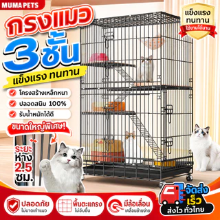 กรงแมว กรงสัตว์เลี้ยง พื้นที่อิสระขนาดใหญ่ กรงแมวขนาดใหญ่ ประกอบง่าย ถอดออกได้