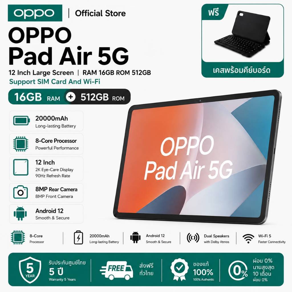 แท็บเล็ต oppo Pad Air 5G | หน้าจอขนาดใหญ่ 12 นิ้ว | RAM 16GB ROM 512GB | รองรับซิมการ์ดและ Wi-Fi