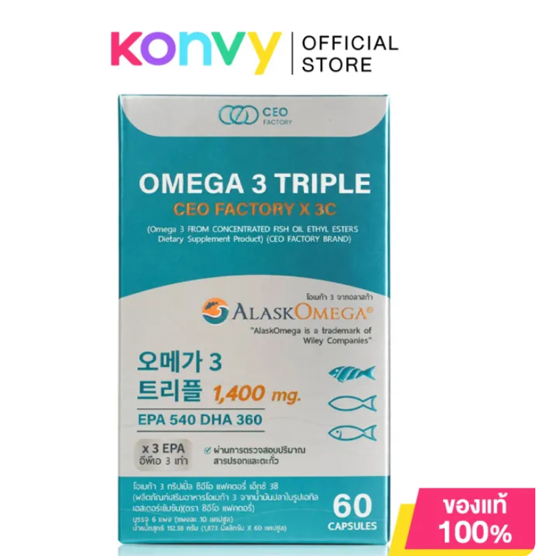 น้ำมันปลา Omega 3 Triple EPA (540 mg.) DHA (360 mg.) (CEO Factory Brand)