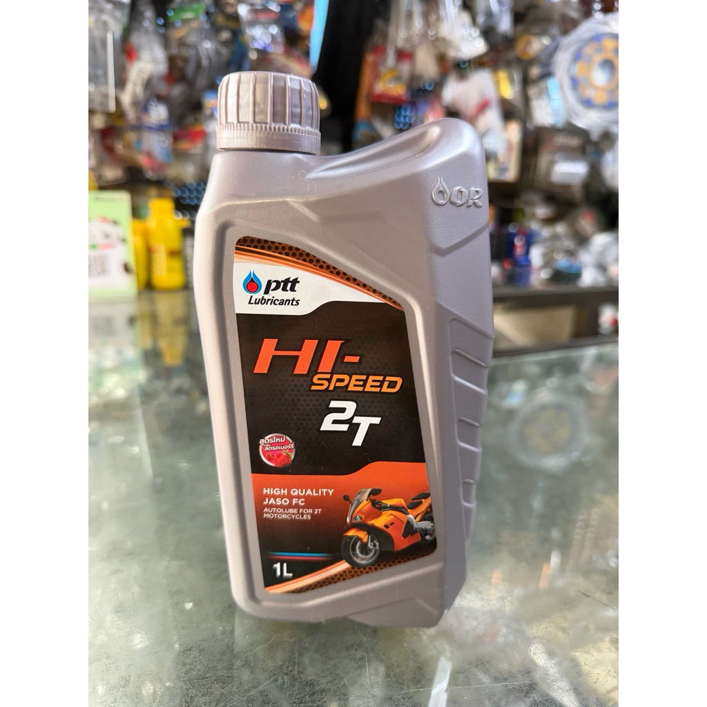 น้ำมันออโต้ลูป PTT HI Speed 2T สำหรับรถจักรยานยนต์ 2 จังหวะ (PTT-HI-SPEED-2T-1L)