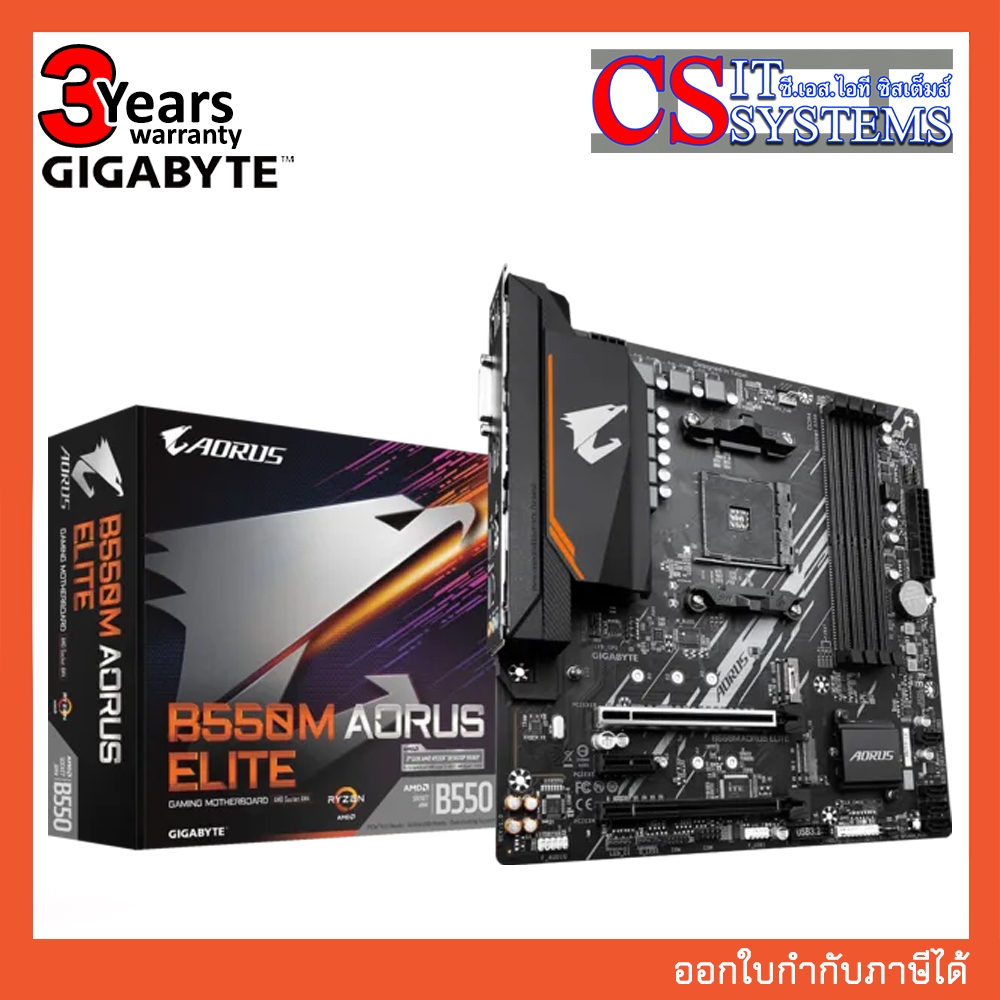 MAINBOARD GIGABYTE B550M AORUS ELITE DDR4 AM4