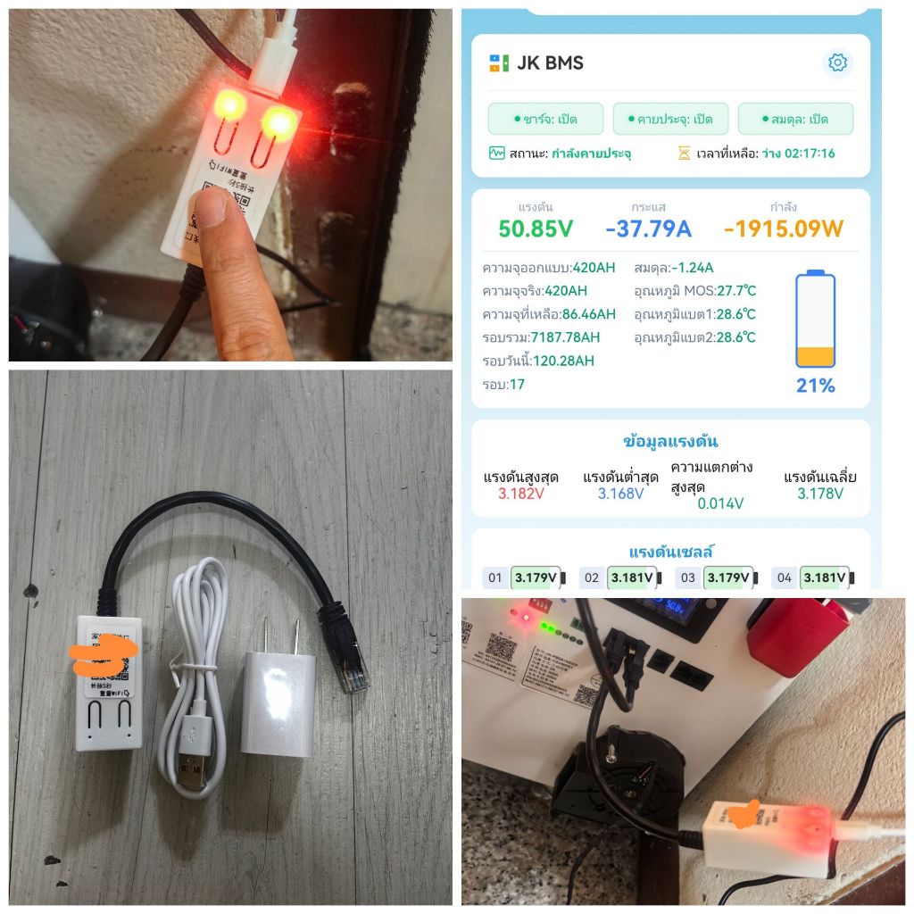 EA22 WIFI JK BMS สำหรับดูสถานะแบตและตั้งค่าออนไลนืได้ทุกที่ๆมีเน็ต นิ่งไม่หลุดเหมือน bluetooth