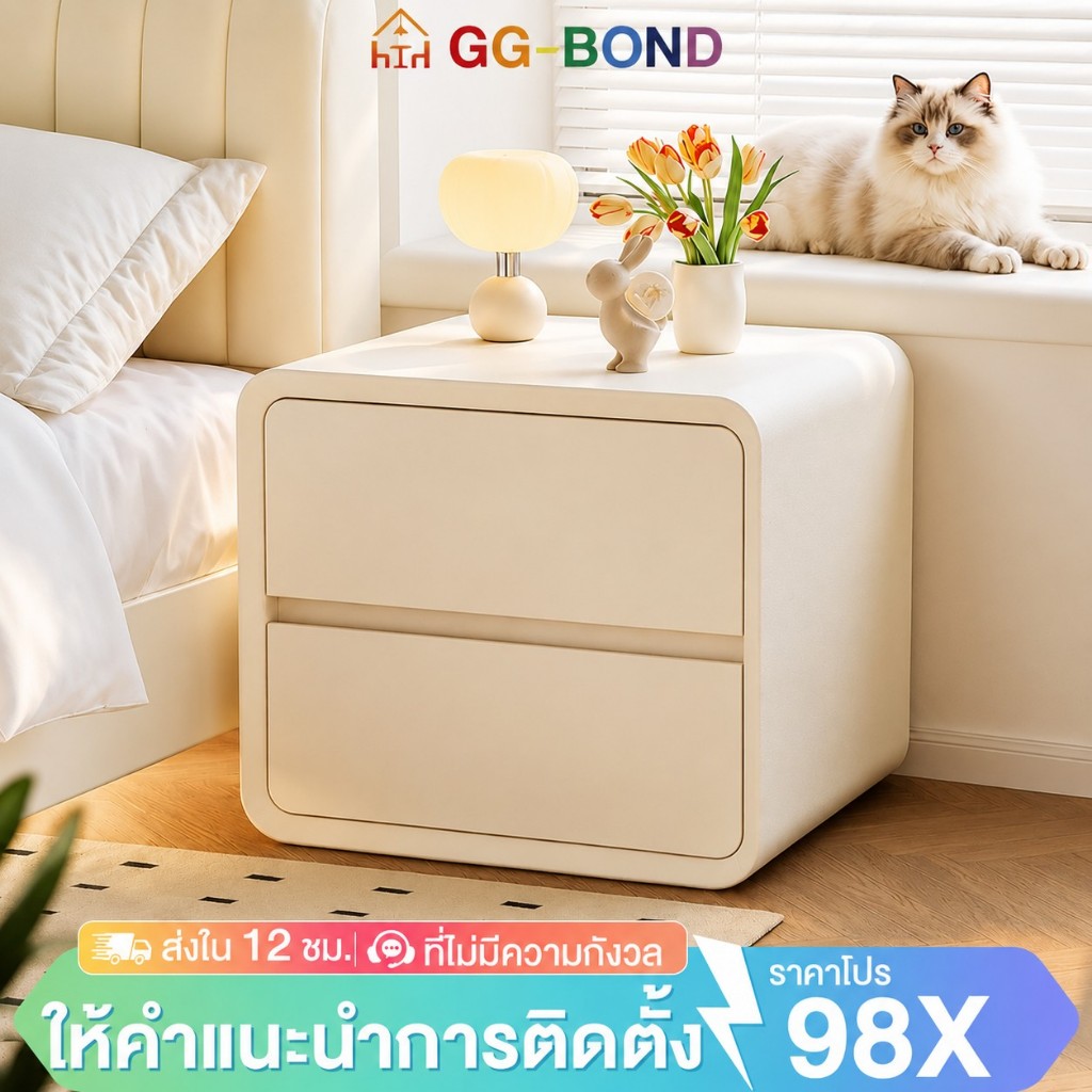โต๊ะข้างเตียง ตู้ข้างเตียง โต๊ะหัวเตียง 2 ลิ้นชัก หุ้มหนัง PU โครงไม้จริง หนังกันแมว กันรอย สไตล์มินิมอล สีครีม
