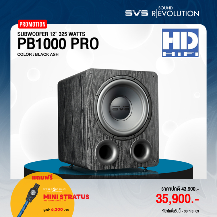 SVS PB1000Pro Subwoofer Speaker Black Ash