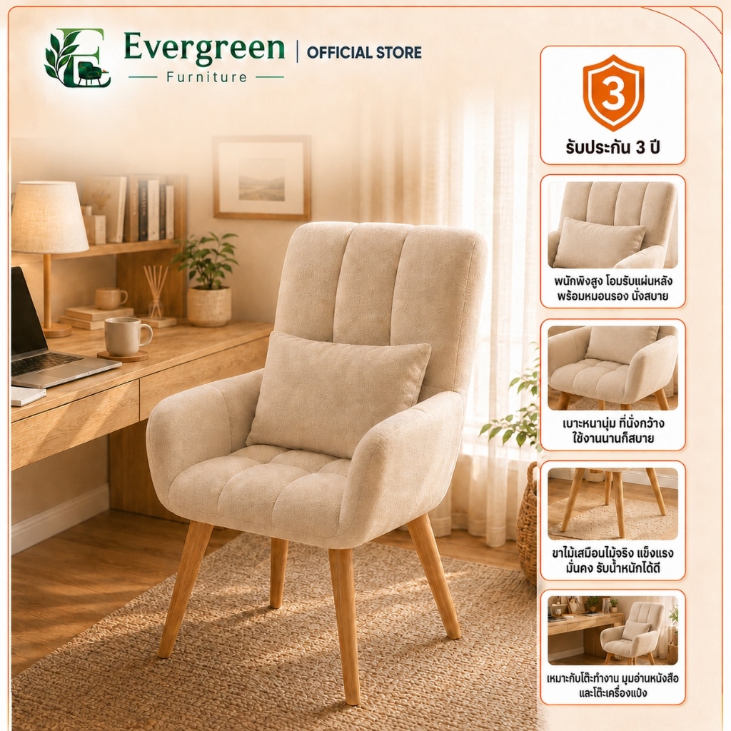 EF เก้าอี้คอมพิวเตอร์ เก้าอี้ทำงา การหมุน 360° เก้าอี้แต่งหน้า โฮมออฟฟิศ มี 2 สีให้เลือก ผ้าฟลานเนล ขาไม้เทียม