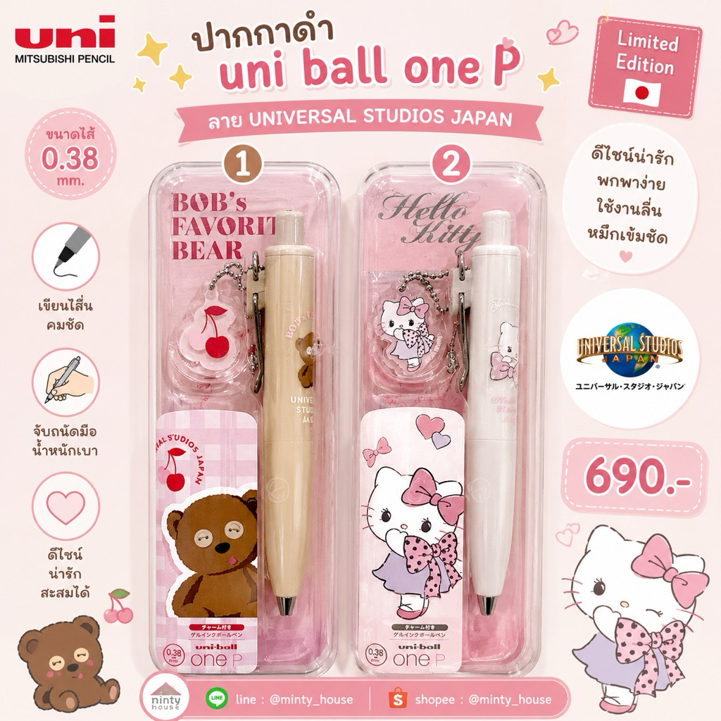 พร้อมส่ง !!! ปากกาดำ uni ball one p universal studio japan usj 10.3/2025 (BST) 8.5/2026