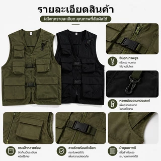 เสื้อกั๊กเดินป่า เสื้อกั๊กผู้ชาย มีซิปหน้า มีกระเป๋าหลายช่อง เสื้อกั๊ก ระบายอากาศ ใส่ได้ทั้งหญิงชา