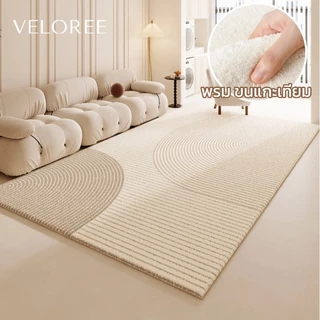 VELOREE พรมปูพื้น ห้องรับแขก มินิมอล หนานุ่ม พรมขนสั้น ขนาดใหญ่ ผ้าแคชเมียร์เทียม พรมห้องนอน 160/200/230ซม.