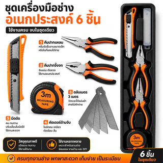 【COD】85PCS ชุดบล็อกประแจ CR‑V เคลือบป้องกันสนิม ชุดประแจชุดใหญ่ ประแจบล็อก ชุดเครื่องมือช่าง เครื่องมือช่างซ่อมรถ