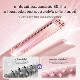 Simplus ที่หนีบผม 3-IN-1 ตรง-ลอน-บำรุง ปรับได้ 5 ระดับ เคลือบเซรามิก+อาร์แกน oil ปล่อยไอออนลบ 30 ล้าน หน้าจอ ZFBA010fz