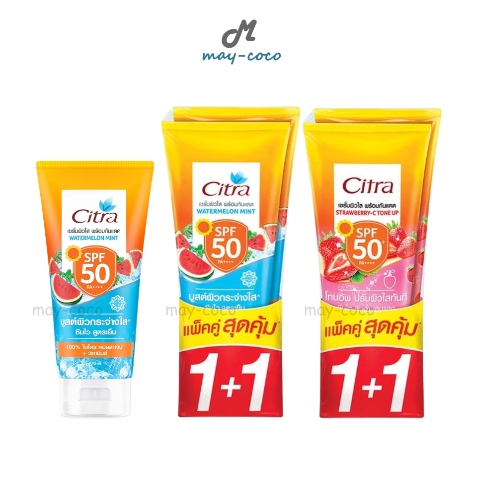 ถูก/แท้/มีไลฟ์ กันแดด Citra Watermelon Mint/Strawberry-C Tone Up SPF50+ PA++++ ซิตร้า เซรั่มกันแดด โทนอัพ ผิวใส