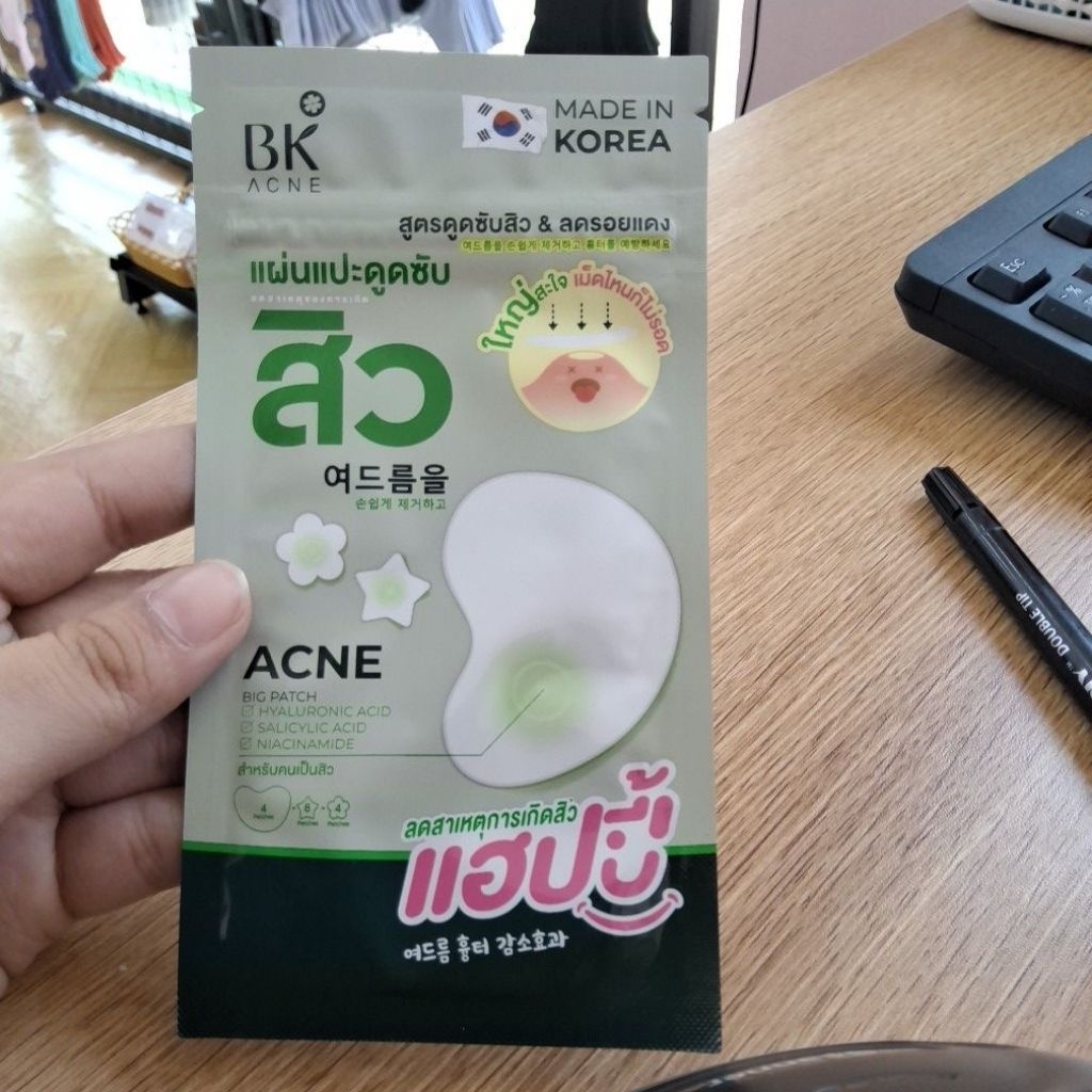 BK Acne แผ่นแปะสิว สำหรับผิวแพ้ง่าย
