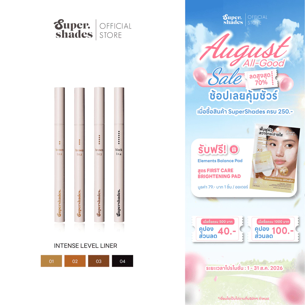SuperShades Intense Level Liner ไลเนอร์ 4 เลเวล เส้นเล็ก กันน้ำ กันเหงื่อ ติดทน ตอบโจทย์ทุกลุค
