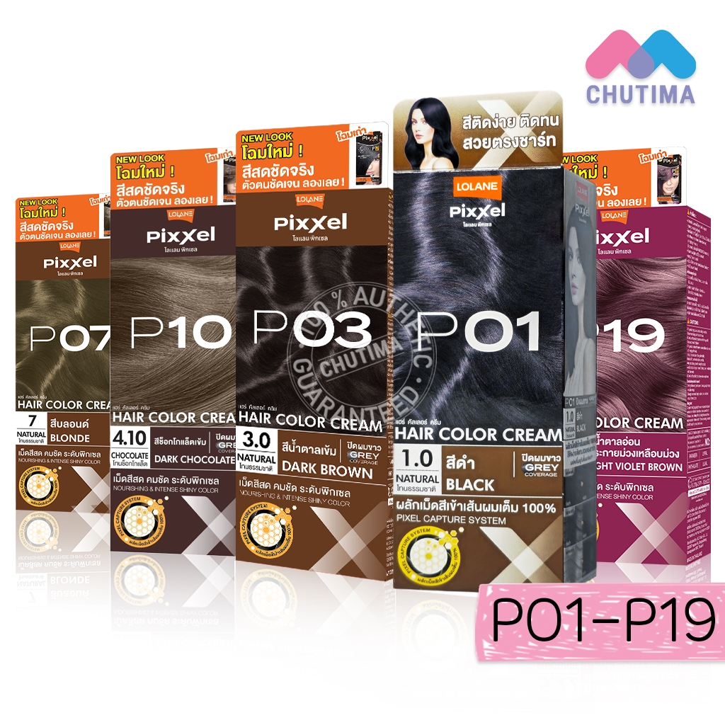 สีย้อมผม โลแลน พิกเซล คัลเลอร์ครีม Lolane Pixxel Color Cream