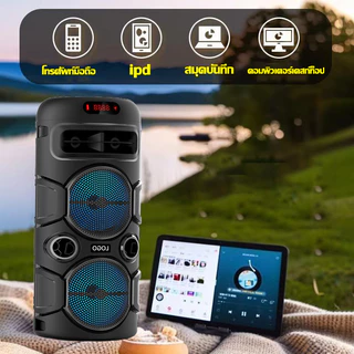 【รองรับ USB/TF/AUX】GZ-412 ลำโพงบลูทูธ ลำโพงคาราโอเกะ 8นิ้ว บลูทูธ5.2 ไฟRGB เบสแน่น ลำโพงบลูทูธไร้สาย ลำโพงบลูทูธเบส