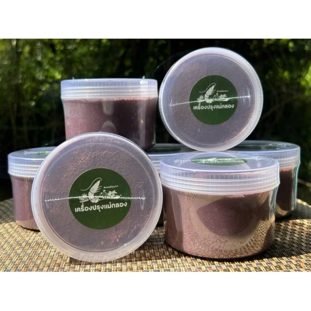 กะปิเคยตาดำคลองโคน ฝาใส คัดพิเศษเกรดพรีเมียม A+ (กระปุกใหญ่) ขนาด 500 กรัม กลิ่นหอม ไม่เค็ม เนื้อเนียนละเอียด
