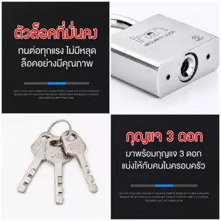 ล็อกกุญแจเหล็กหนา กันน้ำกันสนิม ใช้ล็อกประตู ตู้เก็บของ กระเป๋าเดินทาง มีขนาด 30mm 40mm ล็อกนิรภัยเหล็กกล้า COD