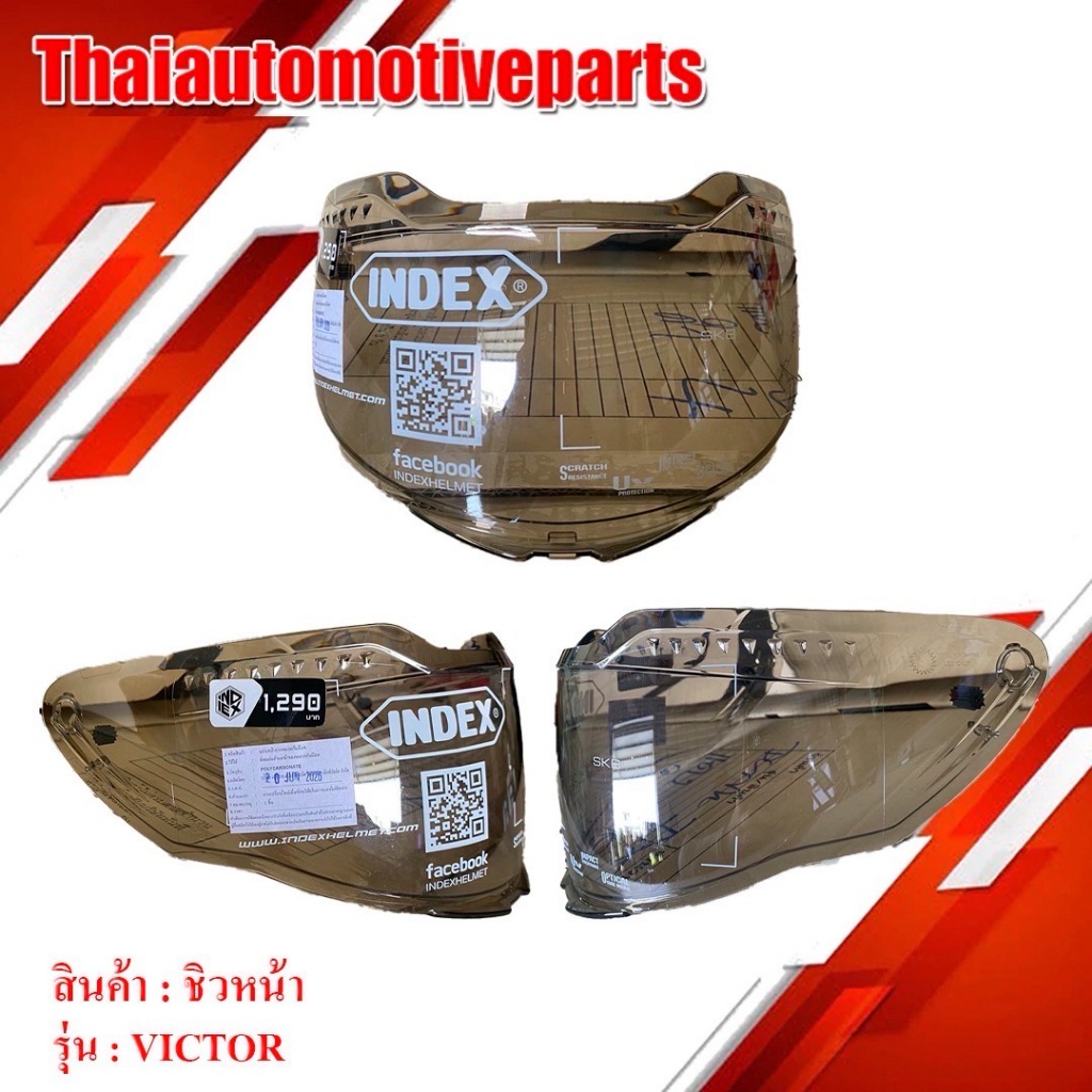 ชิวหน้า แผ่นหน้า หมวกกันน็อค INDEX VICTOR สีใส สีปรอท สำหรับหมวกกันน็อคเต็มใบ แผ่นนิรภัย กระจกหน้า ช