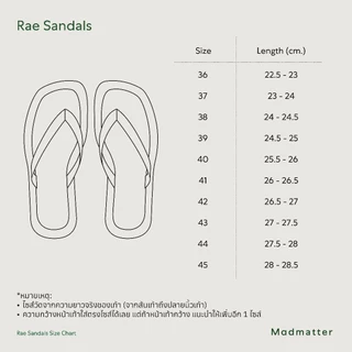 Madmatter - Rae Sandals รองเท้าแตะหนังแท้