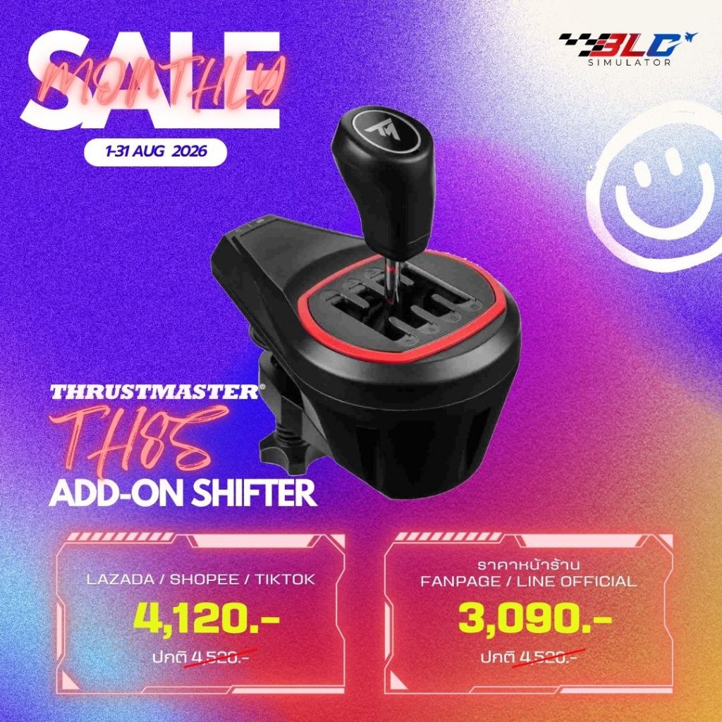 (พร้อมส่ง) THRUSTMASTER TH8S SHIFTER ADD-ON WW รองรับ PC-PS4-PS5-XBOX (รับประกันศูนย์ไทย 1 ปี)
