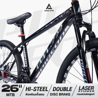 DELTA รุ่น NEW PIGEON จักรยานเสือภูขา 26 นิ้ว MOUNTAIN BIKE BICYCLE เกียร์ 21 สปีด