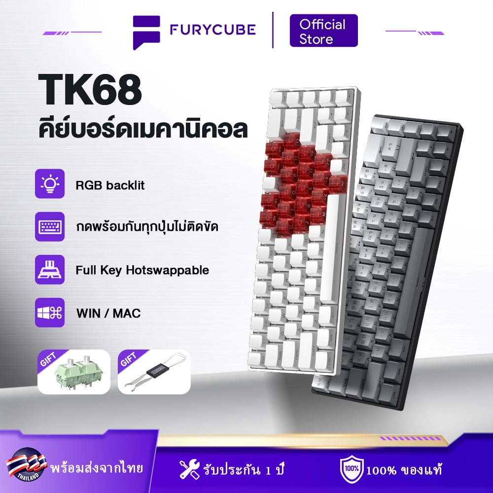ZIFRIEND TK68 คีย์บอร์ดเกมมิ่งเชิงกล HOTSWAP คีย์บอร์ดแบบมีสาย ปะเก็น คีย์บอร์ดแบบกำหนดเอง