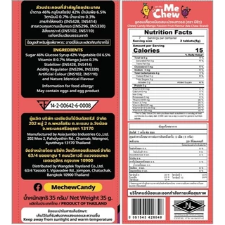 Me Chew Candy TMK (12ซอง ลายโทมัส ก้อง) มีชิว ลูกอม เคี้ยวหนึบ มะม่วงเสาวรส, ฝรั่งแช่บ๊วย, สับปะรด ,มะขามแซ่บ MeChew