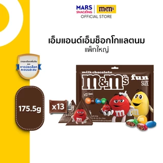 M&M'S Milk Choco เอ็มแอนด์เอ็ม ช็อกโกแลตนม ฟันไซส์ 175.5 กรัม