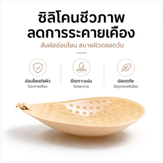 มีแพคเกจทุกชิ้น 💥Angle Bra 💥 (N046) บราทรงหยดน้ำ กาวเหนียวสุดๆ สุดเซ็กซี่